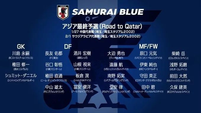 球员遭遇了三次伤病：内收肌受伤、副韧带拉伤、左大腿屈肌不适。